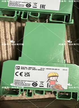 询价~2954154 EMG 17-OV- 24DC/ 60DC/