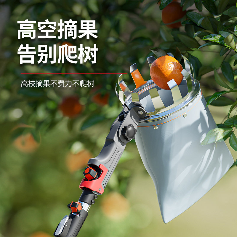 德力西摘果神器伸缩杆高空采摘杨梅摘杏桃子德国摘水果神器摘果器