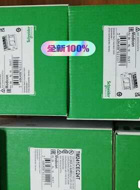 议~plcTM241CEC24T/TM241CEC24R