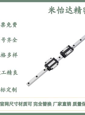 国产IAY21/IAY23/IAY31/IAY33/IAY51/IAY53经济型低组装直线导轨