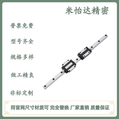国产IAY21/IAY23/IAY31/IAY33/IAY51/IAY53经济型低组装直线导轨
