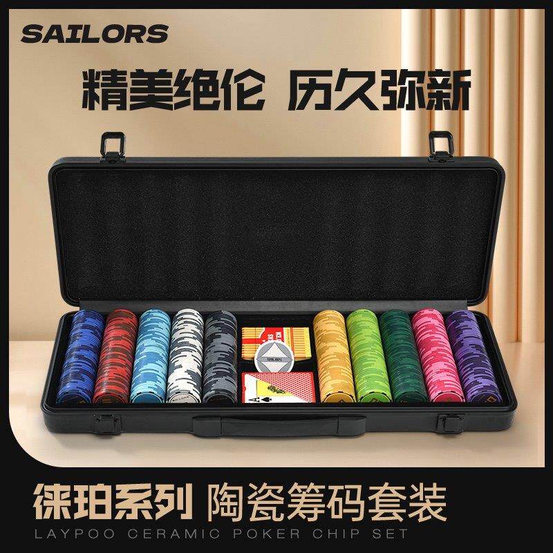 德州扑克高端筹码陶瓷筹码套装poker牌币定制43mm筹码俱乐部定制