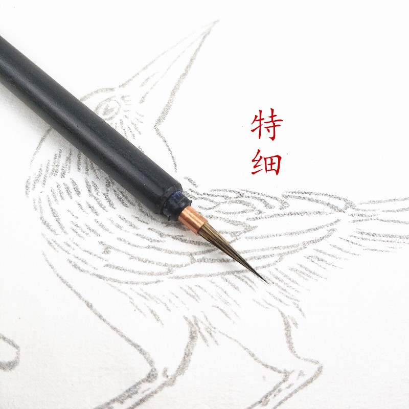 松针极细狼毫紫毫勾线毛笔工笔画唐卡小毛笔野生眉水彩美甲勾