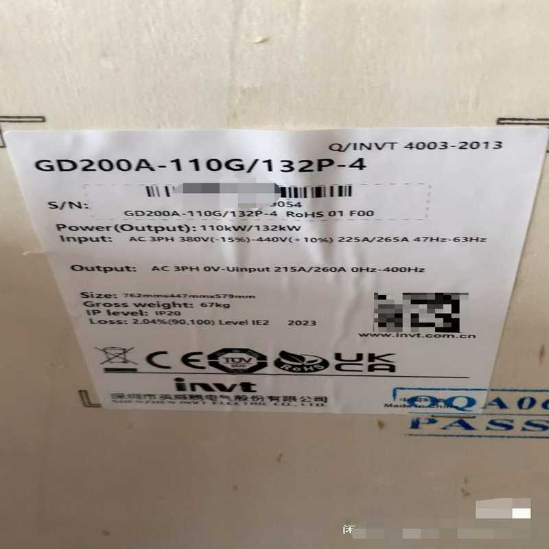 GD200A-110G/132P-4，全新正品英威腾变频器（夫美商行）