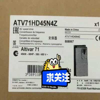 议~ATV71HD45N4Z  变频器，保内，
