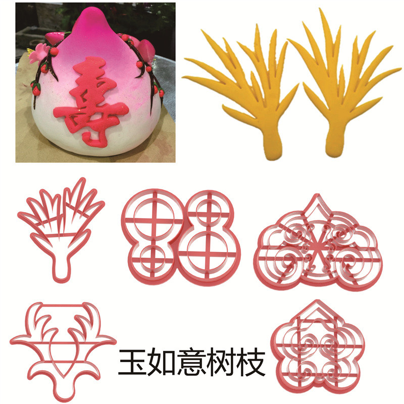 玉如意树杈树枝干葫芦上的8字花馍模具寿桃花饽馒头面食烘焙