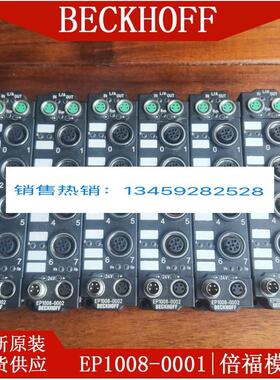 德国BECKHOFF倍福模块EP2308-0002 EP1008-00020001 EP1908-0002