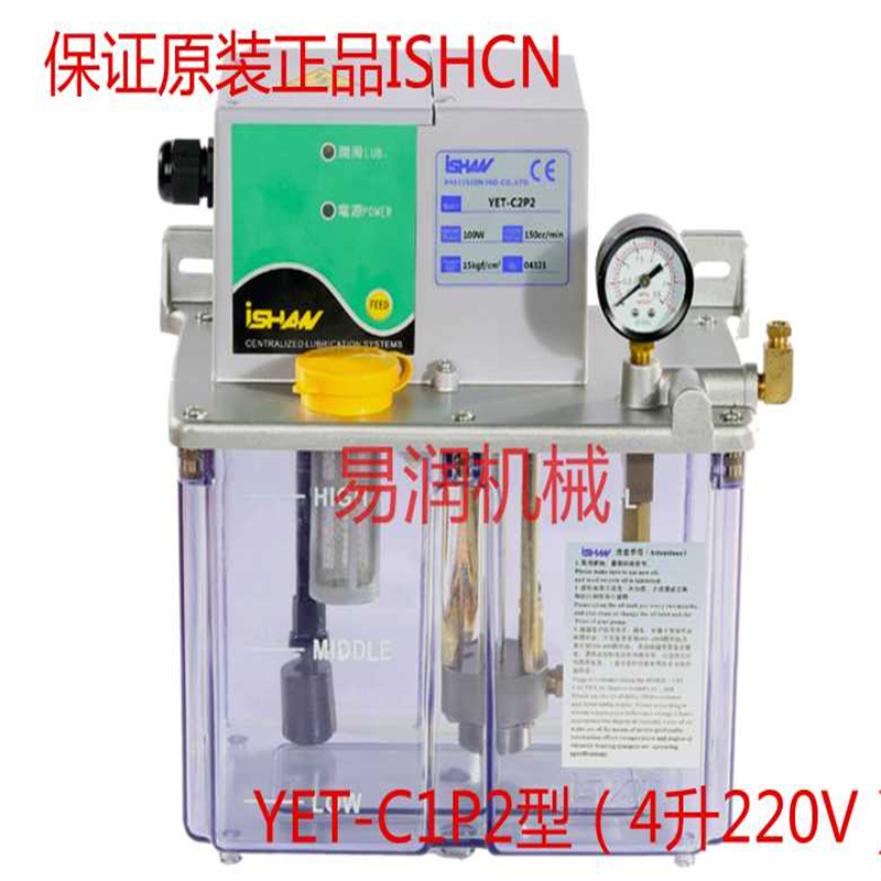 直销YET-C1型机床润滑泵 电动注油器 稀油齿轮泵 打油机 冲床泵