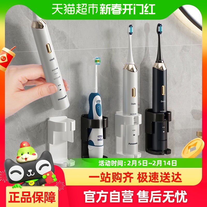 包邮牙刷置物架免打孔漱口杯刷牙杯挂墙式卫生间壁挂电动牙具套装