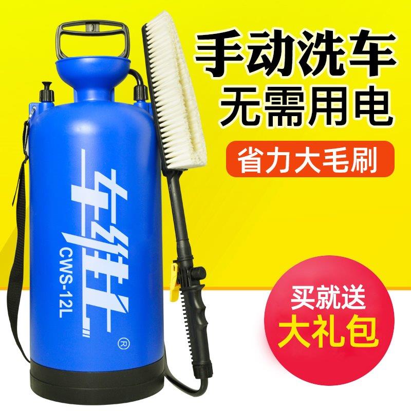 洗车器洗车神器车用便携式高压手动线洗车机水枪家用刷汽车