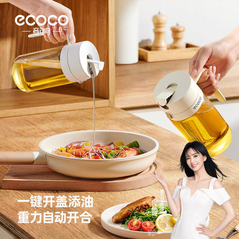 玻璃油壶厨房家用不挂油大容量装油容器油罐酱油醋调料瓶防漏