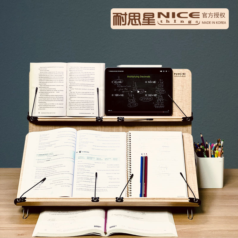 韩国Nice耐思星204D双层阅读架功能木支架学生考研颈椎书架读书架