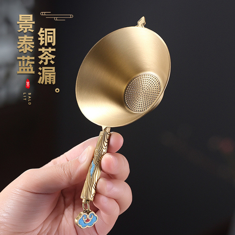 景泰蓝纯黄铜茶漏茶滤茶叶过滤网泡茶公道杯滤茶神器高端茶具