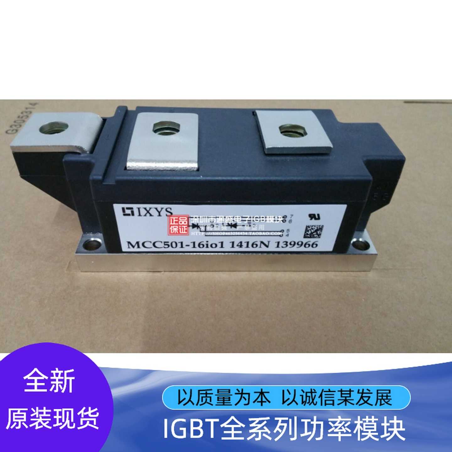 LD431850 LD431650 MCC501-16IO1 14IO2 MCC500-16IO1B IRKT500