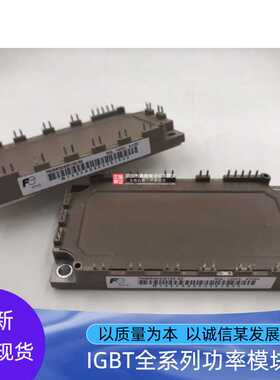 7MBR100U4B120-50 7MBR75U4B120-50 7MBR50SB120-50 7MBR50VB