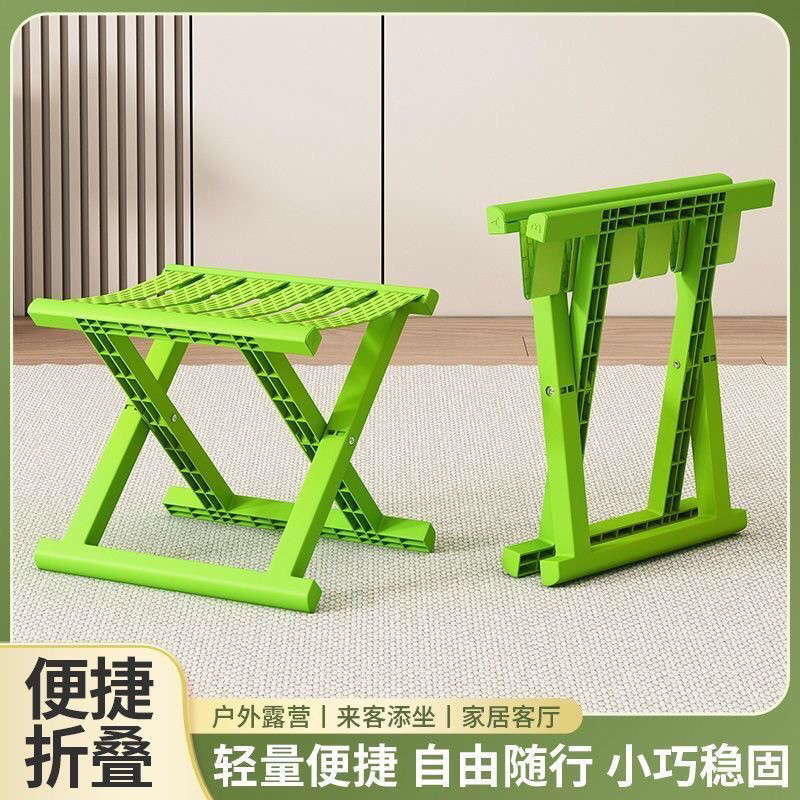 加厚塑料折叠马扎凳便携式凳子可叠放户外钓鱼夜市成人儿童小板凳