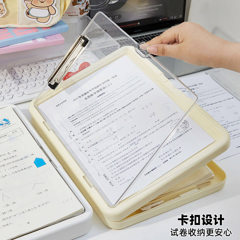 三合一!多功能文件夹写字垫板试卷收纳盒双层透明学生A4纸夹