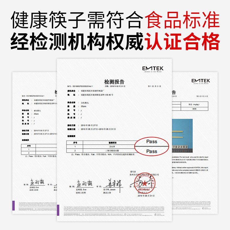 一次性筷子头可换头筷柄分体家用公筷酒店餐厅加长火锅筷用定制