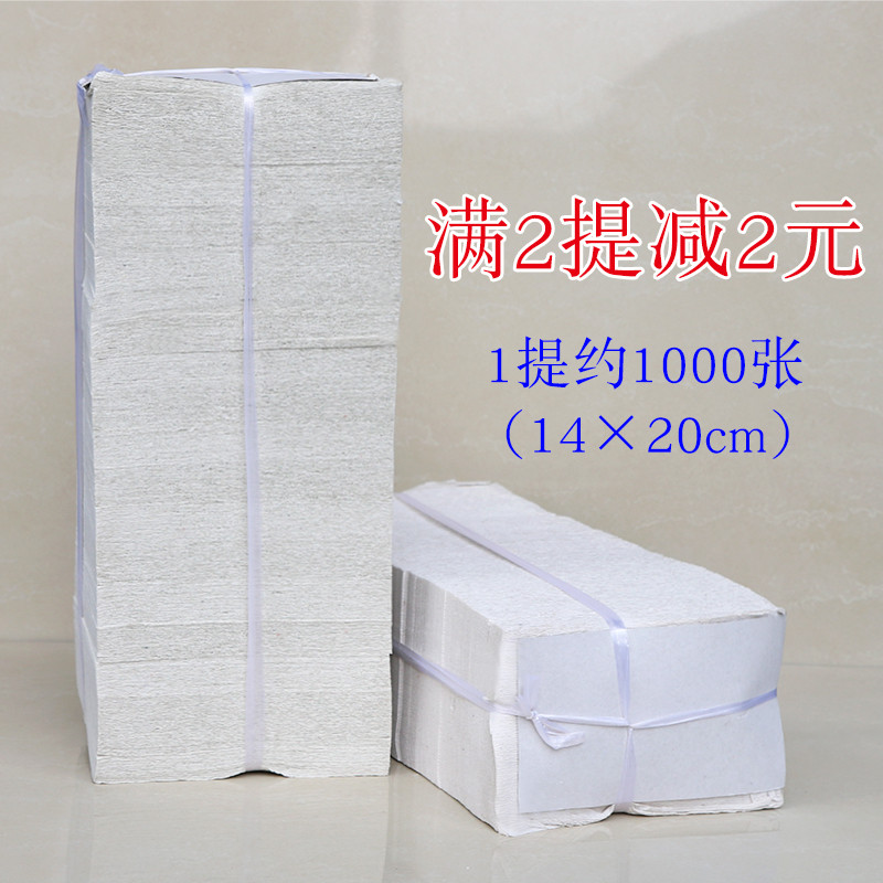 皱纹平板卫生纸家用厕纸实惠装老式去污粗草纸宠物用纸大便纸