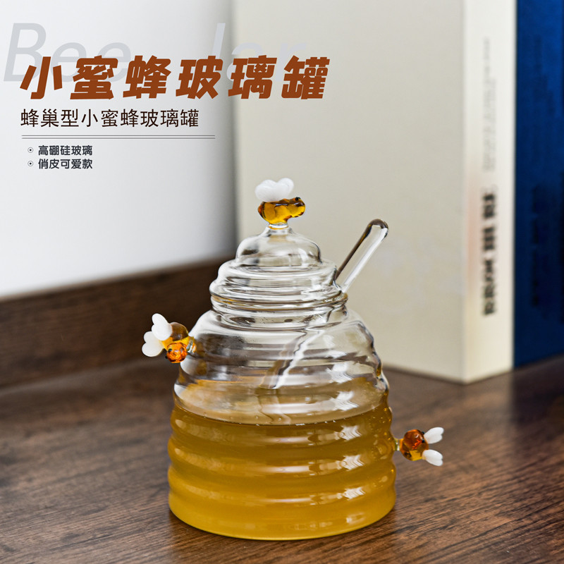 日式玻璃蜂蜜罐带搅拌棒储物罐创意透明家用蜂蜜瓶带盖简约果酱