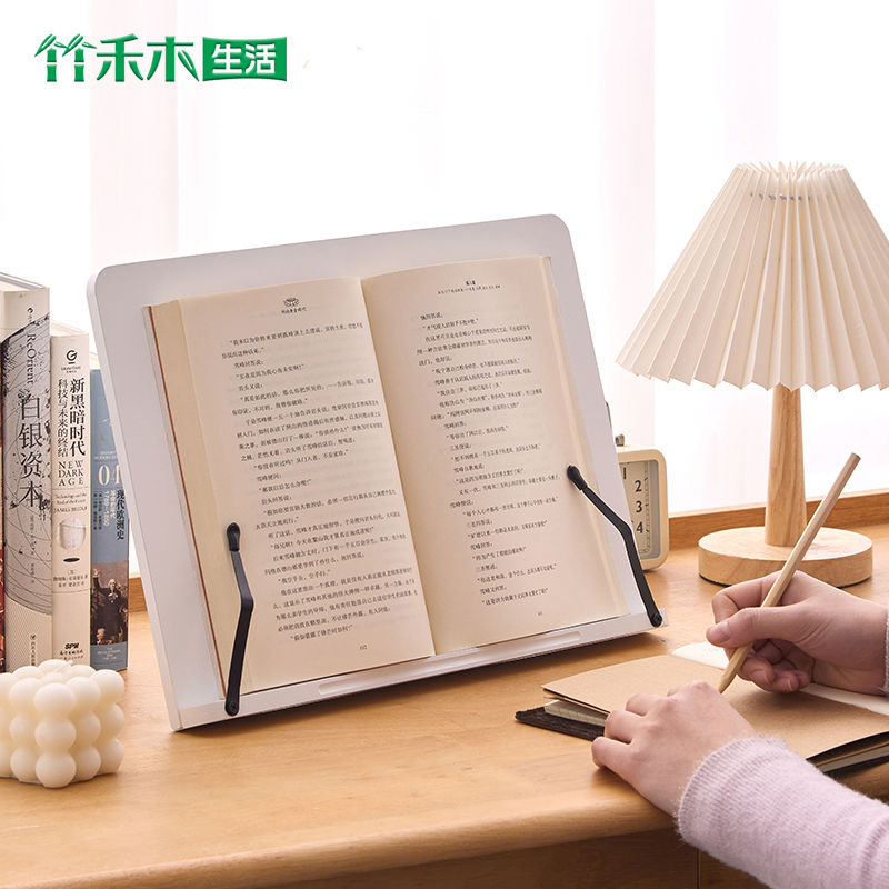 阅读神器阅读架读书支架书夹多功能楠竹儿童小学生书籍考研支架