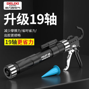 德力西十九轴承玻璃胶枪自动断胶省力专用结构胶胶枪软胶打胶