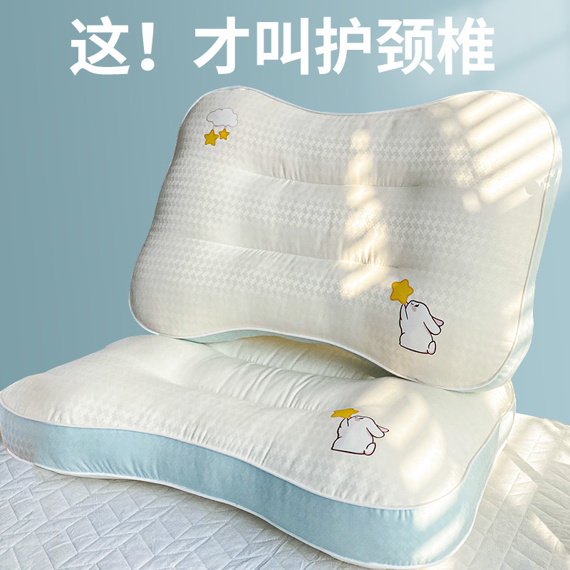 枕头枕芯家用一对护颈椎助睡眠单人儿童睡觉专用低枕学生宿舍整头
