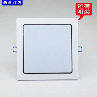 方形开孔17x17LED厨卫灯嵌入式20cm厨房灯吸顶灯卫生间吊顶灯