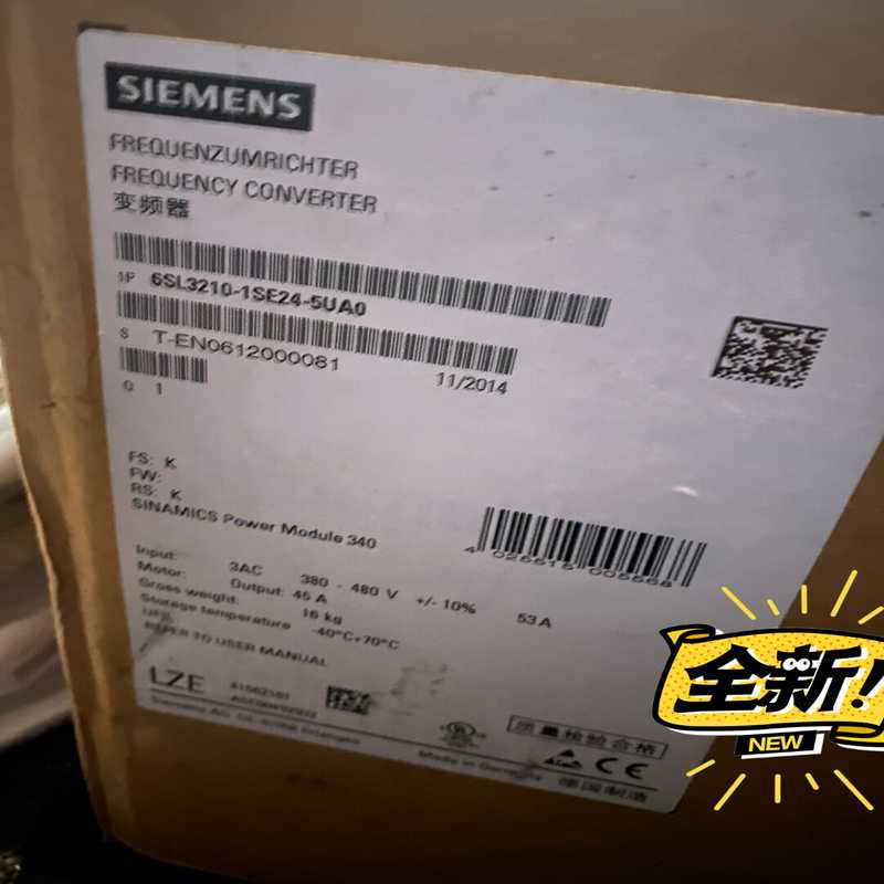 询价~变频器6SL3210-1LE24-5AU0 正