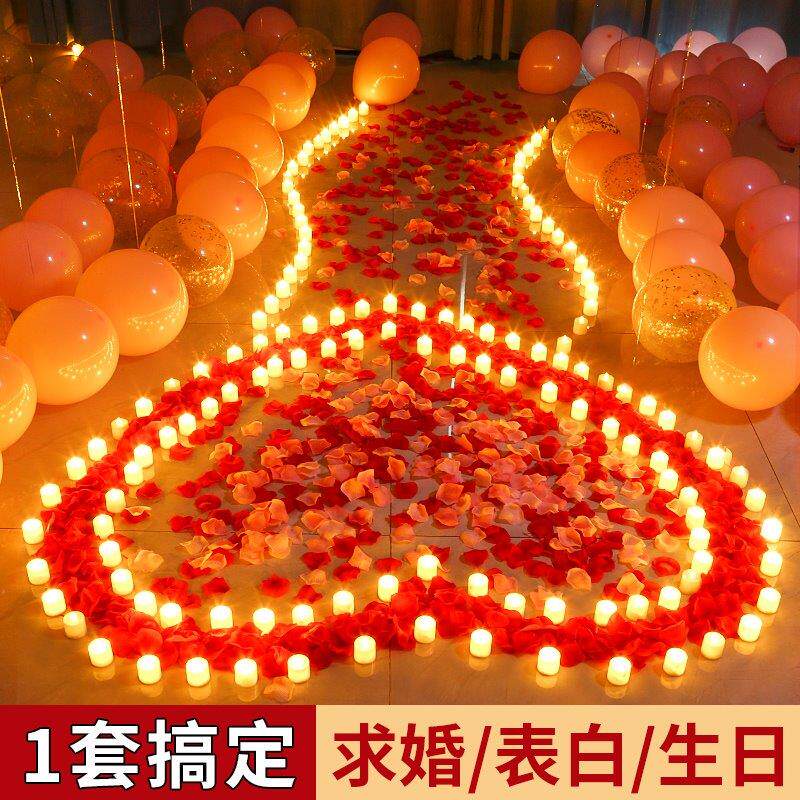 生日求婚道具室内浪漫场景布置氛围表白电子蜡烛灯房间情人节装饰