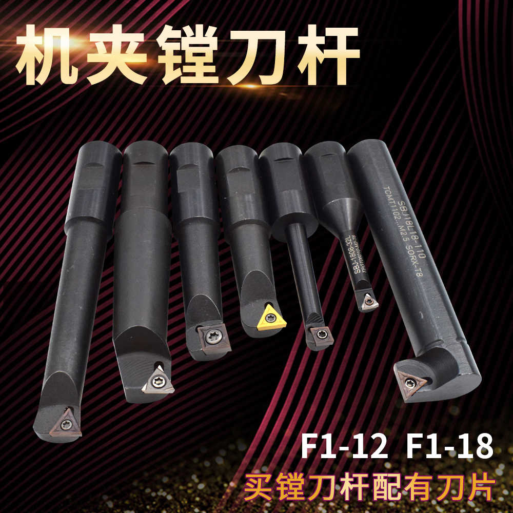 铣床镗孔器R2寸3寸可换数控刀片 可调镗孔器刀粒数控刀粒机夹