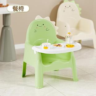 儿童宝宝吃饭桌餐椅凳子婴儿童椅子家用塑料靠背座椅小板凳多功能