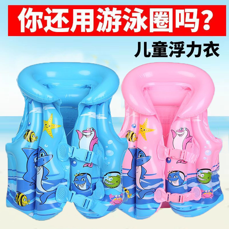 儿童游泳圈学游泳加厚浮力充气背心宝宝浮圈腋下救生衣成人救