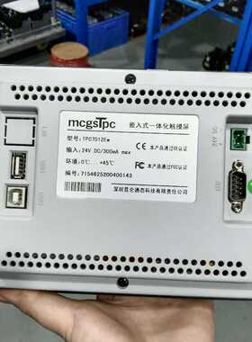 昆仑通泰触摸屏 TPC7012EW（地坛设备）