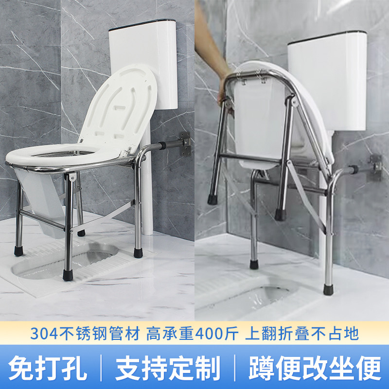 蹲厕改坐厕马桶家用坐便器蹲便改坐便壁挂式折叠坐便凳蹲坐两用