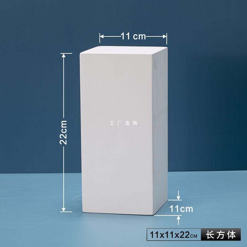 白色方块几何体摄影道具拍摄道具石膏素描鞋子静物道具立方体长方