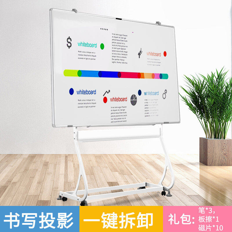 智典白板写字板支架式可移动磁性看板家用绿板开会教学直播立式黑
