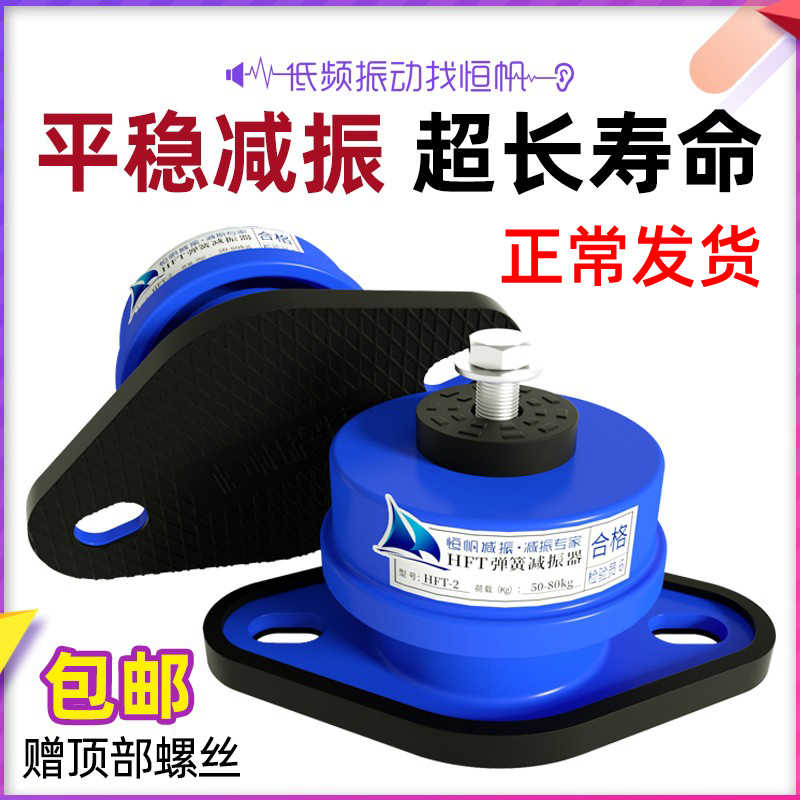 阻尼弹簧减震器落地风机中央空调外机空气能主机水泵防振缓冲