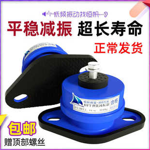 阻尼弹簧减震器落地风机中央空调外机空气能主机水泵防振缓冲