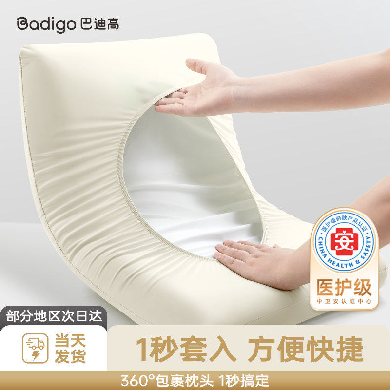 一次性枕套枕头套枕巾独立包装加厚隔脏旅行专用火车卧铺酒店
