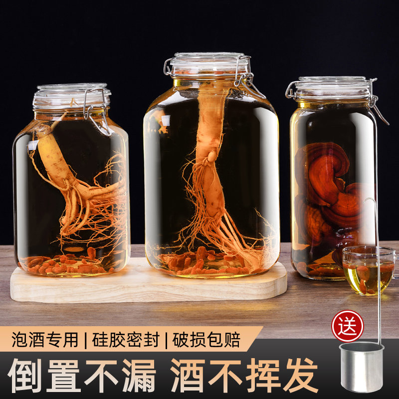 泡酒玻璃瓶家用高档人参专用自酿鹿茸空瓶药酒坛子密封带龙头酒罐