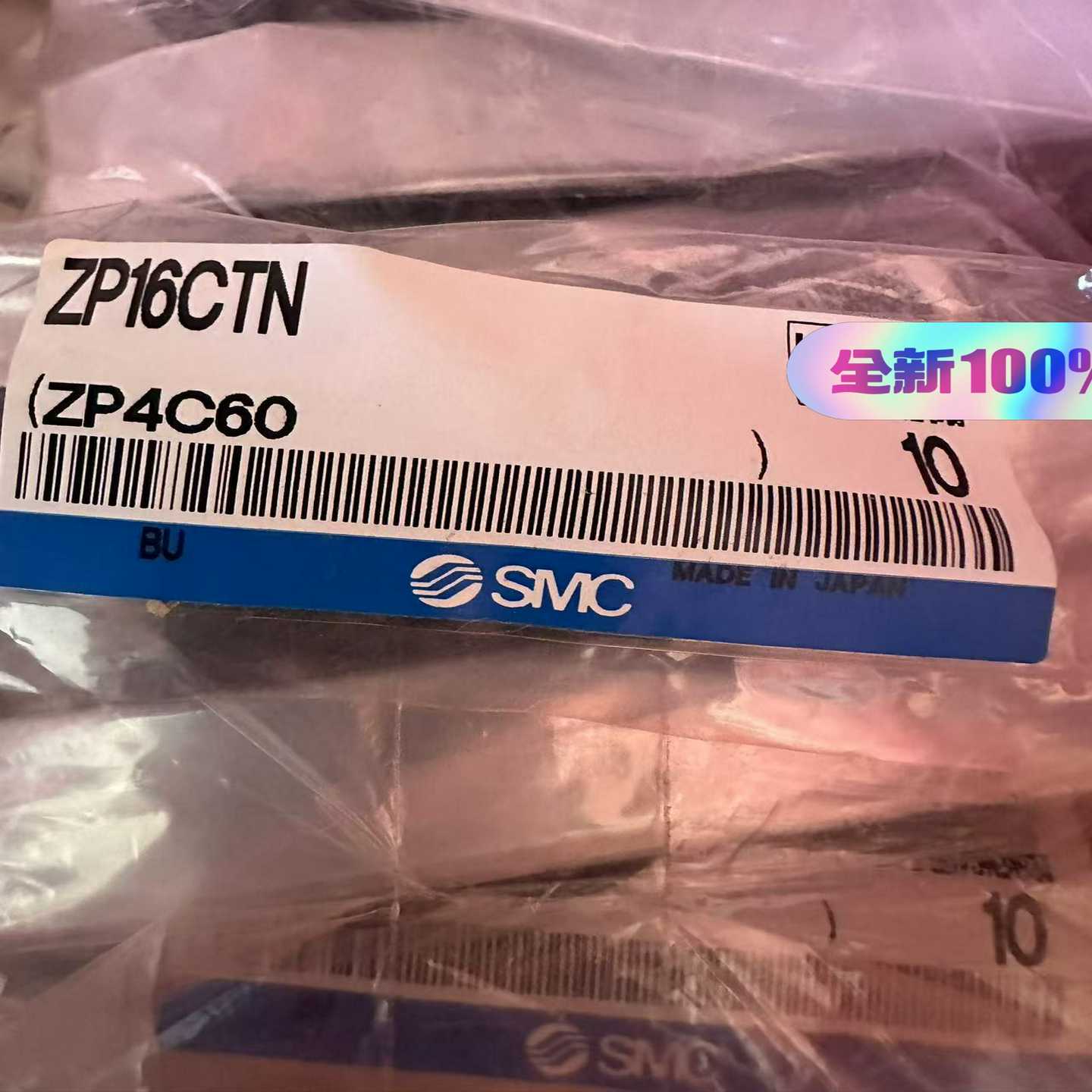 询价smc吸盘ZP16CTN