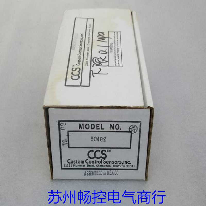 隆兴*现货销售*全新美国CCS压力开关604G2 现货604G2*