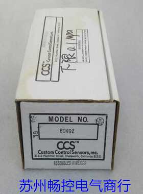 隆兴*现货销售*全新美国CCS压力开关604G2 现货604G2*