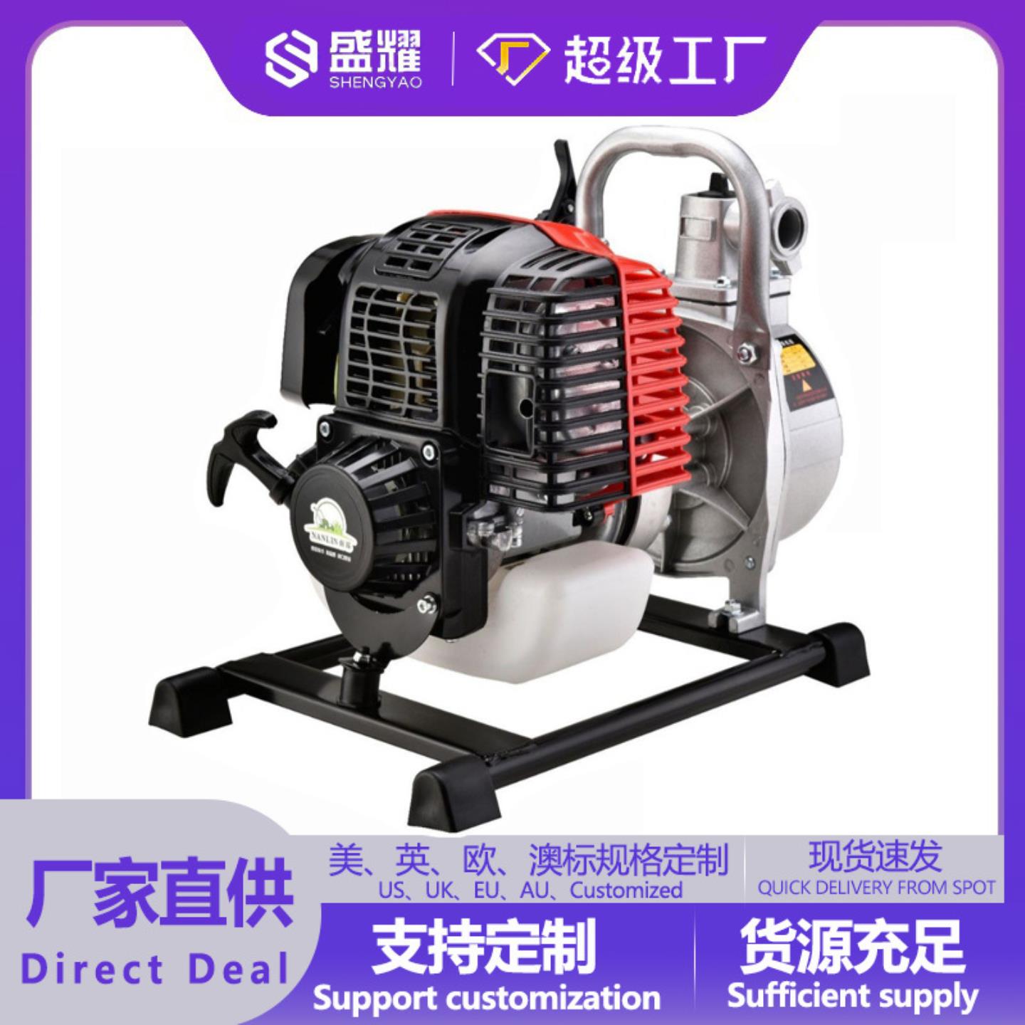 四冲程增压泵抽水机小型家用菜园浇灌高扬程自吸泵汽油抽水泵