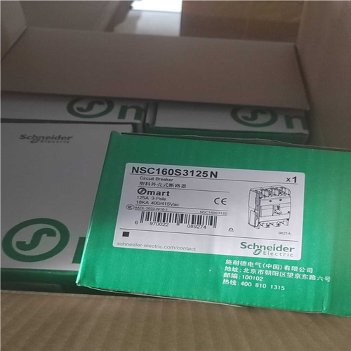 塑壳断路器NSC160S3125N~询价