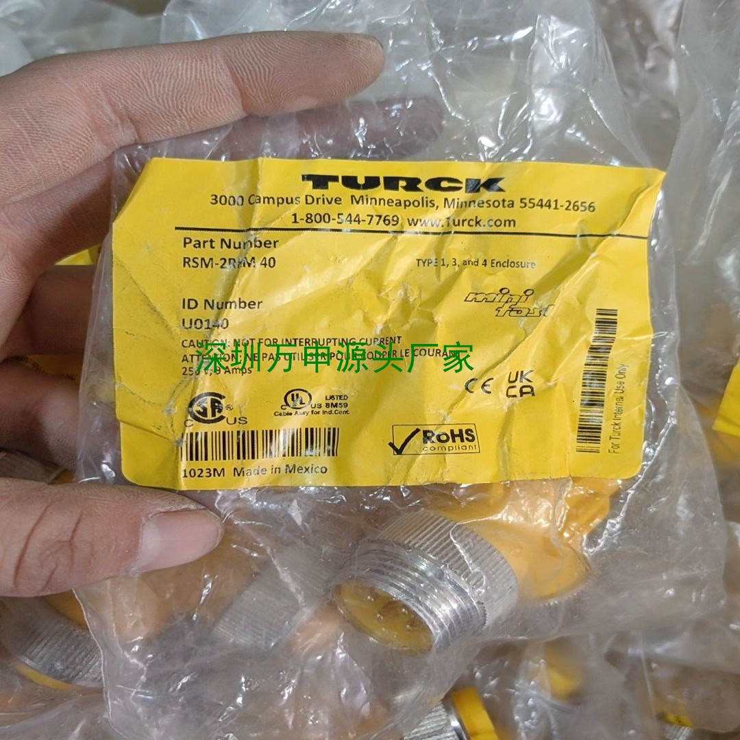 TURCK三通RSM-2RKM 40   U0140【议价】