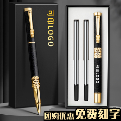 中性笔定制黑色0.5圆珠笔签字笔高端务男士高颜值签单神器免费