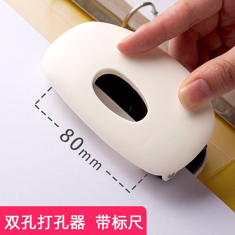 可得优双孔打孔器2孔打孔机四孔活页本4孔活页夹圆环手动两孔打眼