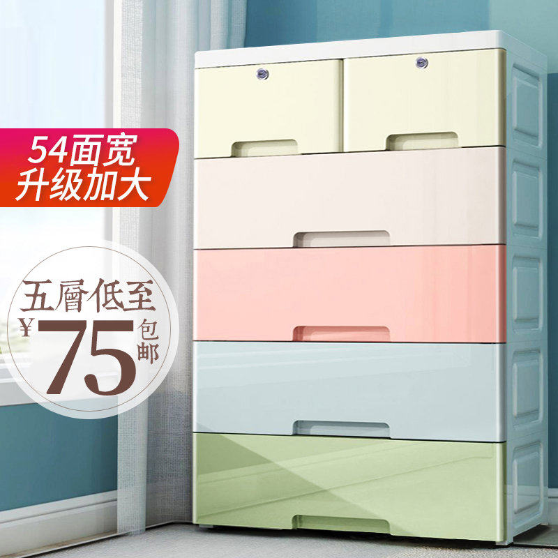 特大号加厚塑料收纳箱盒抽屉式收纳柜子多层储物柜家用衣服整理箱